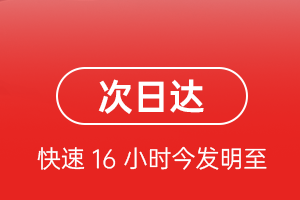 丽江空运地址航空货运 航空货运