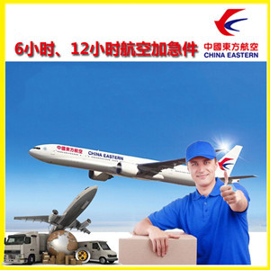 丽江空运地址公司谈空运的四大作用是什么